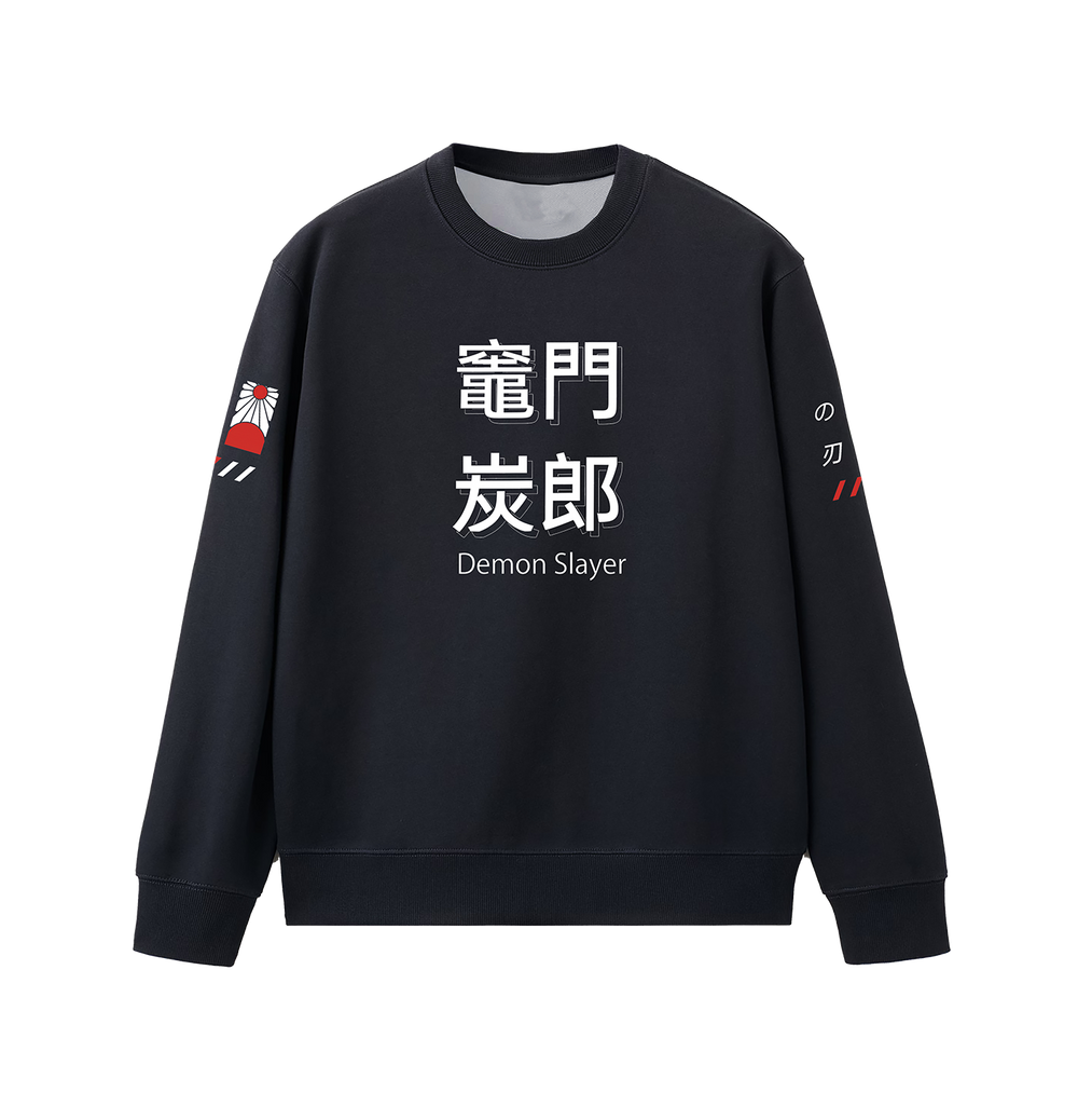 Unisex AOP Anime Kids Sweatshirt, 5 sizes