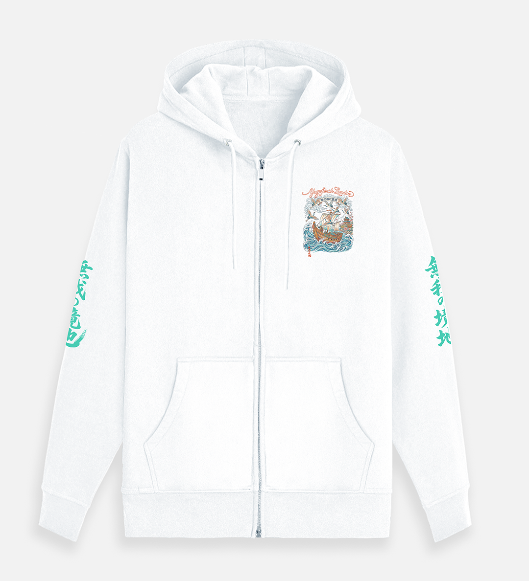 Unisex Zip Hoodie - 6 SIZES