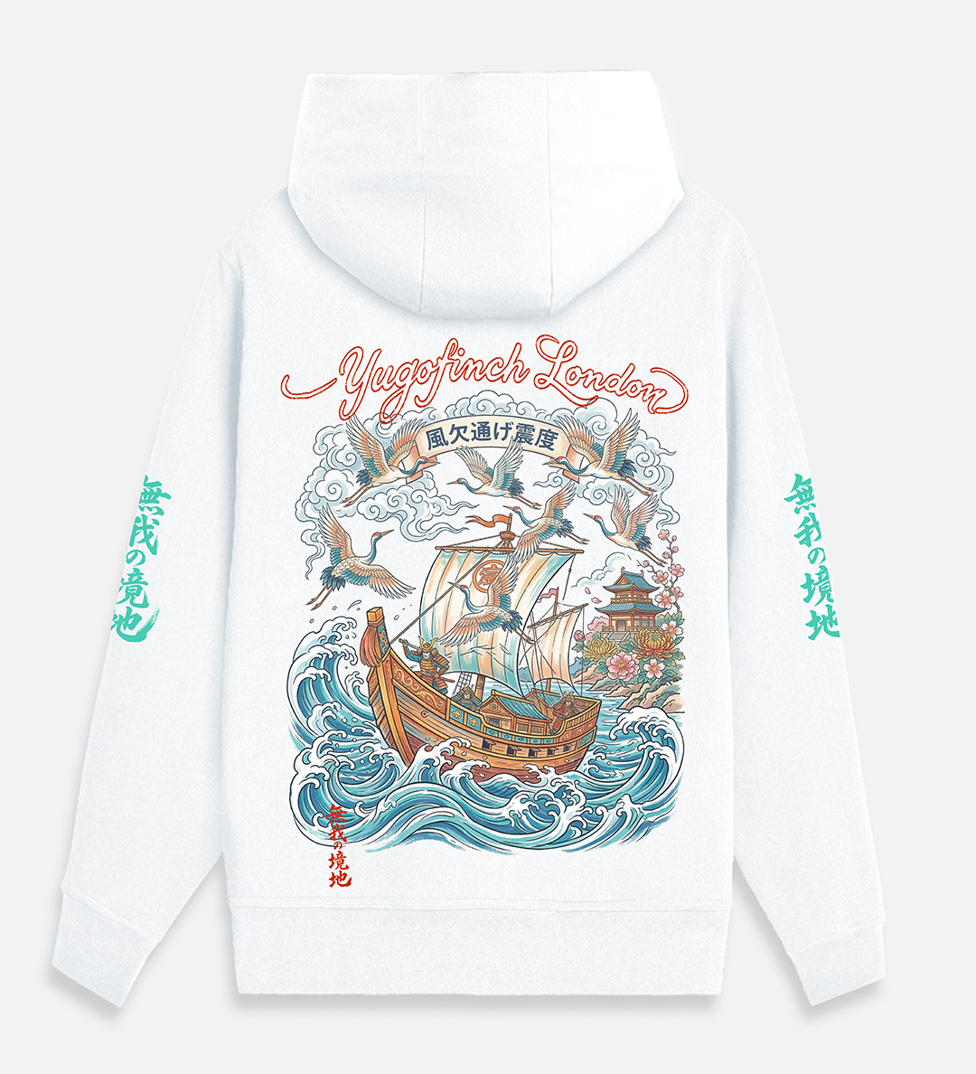 Unisex Zip Hoodie - 6 SIZES