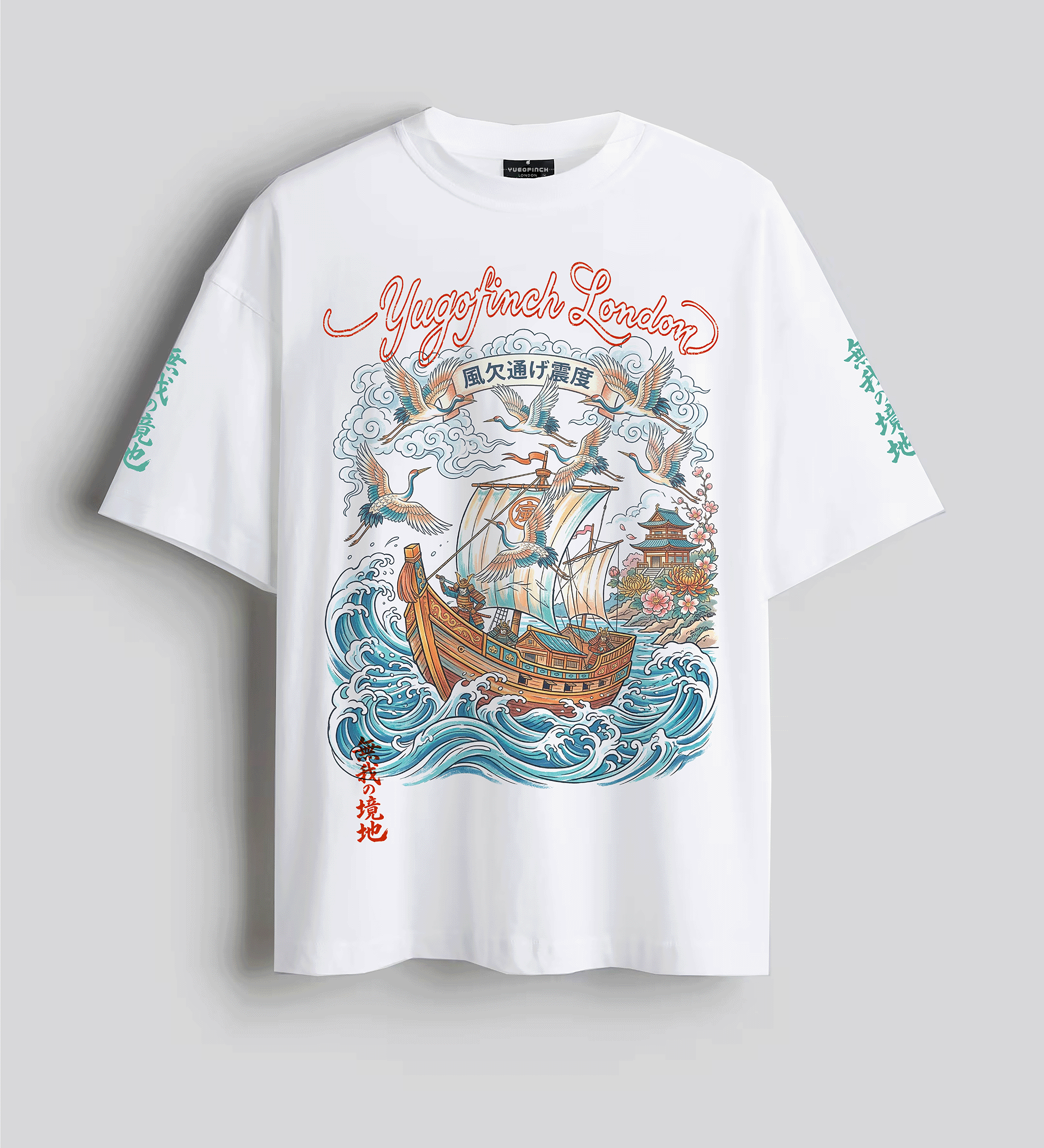 Unisex Supima SHIP T-Shirt - 3 COLORS - 9 SIZES