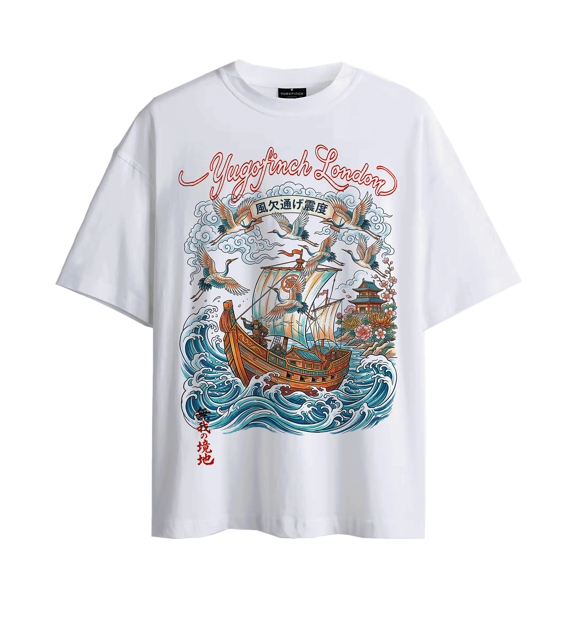 Unisex Crew Neck Ship T-Shirt - 11 colors - 9 sizes - 12 months to 13 years